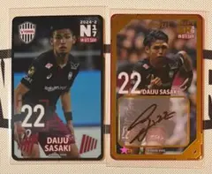 s*8様 【2024-2】ヴィッセル神戸オンサイトカード 直筆サインN+SR 佐