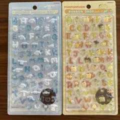 サンリオ ボンボンドロップシール もじ 2種セット