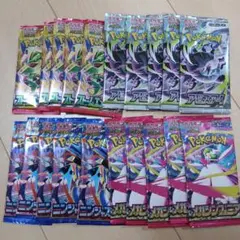 ポケモンカード セット ストームエメラルダ ブレイブ　アビスアイ　シンフォニア