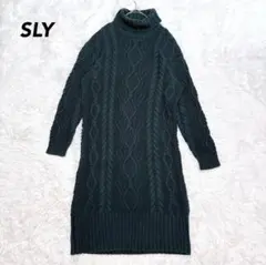 【スライ】ケーブルニットセーター ワンピース グリーン F タートルネック