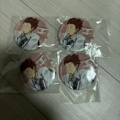 天童 覚 ハイキュー寄り道缶バッジ 4個セット