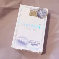 Gel Me 1 Mirror Light ジェルネイル用ライトのサムネイル