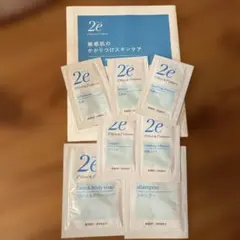 ドゥーエ試供品(おまけ付き)