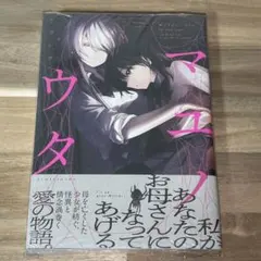 Item thumbnail for item 8c4d9067-7af1-401a-9316-a8f4208dfeef