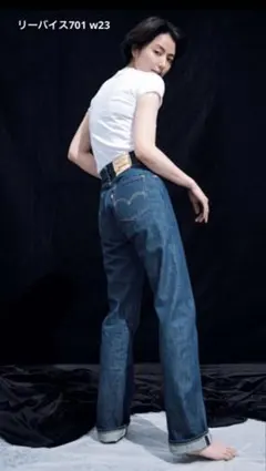 LEVI'S VINTAGE CLOTHING 1950'S 701 w23