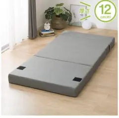 ニトリ　ソファになるマットレス　シングル　カバーつきのサムネイル