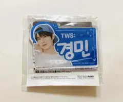 TWS ハングルネームアクリルプレートキーホルダー ギョンミン