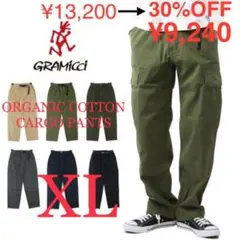 SALE！新品 GRAMICCI グラミチ カーゴ パンツ ワイド ドローコードのサムネイル