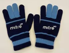 mitre 手袋　マイター　サッカー　ラグビー　ネイビー・ライトブルー