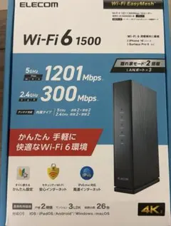 ELECOM 無線LAN Wi-Fi