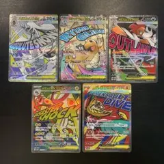 メガカイリューex ma 他　メガドリームex MA まとめ　5枚