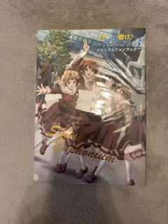 響け！ユーフォニアムクリアファイル - メルカリ