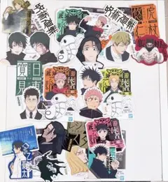 一番くじ/呪術廻戦/死滅回游 壱/N賞/ステッカーセット