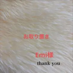 eimylove♡様 専用ページ - メルカリ