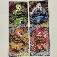 アイプリカード　ダークカルテットスターバズリウム　4枚セット