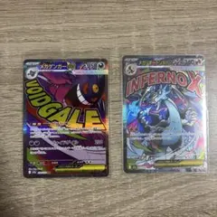 メガゲンガーex MA メガリザードンex MA MEGA ハイクラス