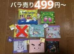 クレヨンしんちゃん　ファスナー　ポーチ