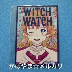 ウィッチウォッチ Blu-Ray 特典 アクリルスタンド ニコ モリヒト