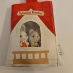 シルバニア 赤ちゃんケーキパーティー ラテネコ ハスキー おでかけポーチ