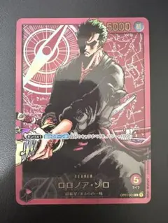 ワンピース カードゲーム レカフィグ　ルフィ ゾロ PSA 10 2026年最新】レカフィグ ゾロ psa10の人気アイテム - メルカリ