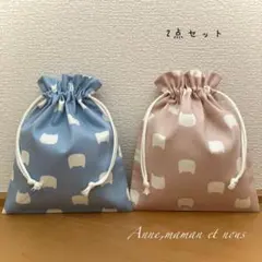 くすみ　ネコ　薄ピンク×ブルー　巾着袋　給食袋　2点セット　コップ袋　フリル