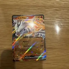 レシラムex RR SV11W ホワイトフレア 017/086