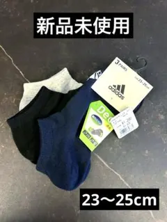 adidas ソックス　アンクル　消臭　破れにくい　3足セット　ショート　靴下のサムネイル