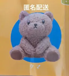 Item thumbnail for item 83450332-ea8e-4dcf-b42b-f36638a60be6