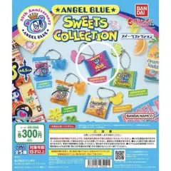 ANGEL BLUE SWEETS COLLECTION ガチャ