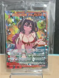 2025年最新】アメノウズメ ゼクスの人気アイテム - メルカリ