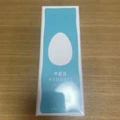 egg support 日本製