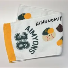 2025年最新】あいみょん タオルの人気アイテム - メルカリ