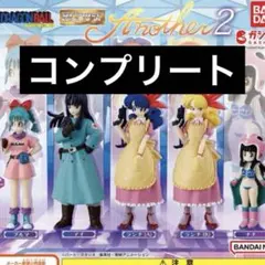 HG ドラゴンボール Another2 全5種 11点セット ミニブック5枚付 - メルカリ