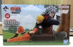 ナルト NARUTO 一番くじ 伝説の三忍 ラストワン 自来也 エモーショナル
