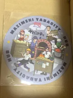 2026年最新】まじめにヤバシティの人気アイテム - メルカリ