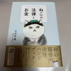 Item thumbnail for item 16605613-13e4-4775-9340-0ecd25359ece