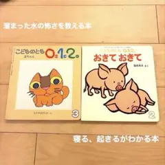 すーさん⭐︎様 リクエスト 2点 まとめ商品