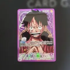 モンキー・D・ルフィ L リーダーパラレル(リーパラ) OP05-060