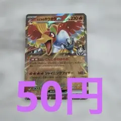 Item thumbnail for item fff67f0d-c884-42f0-b342-294a6ed39c0c