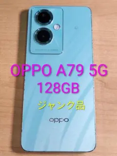 2026年最新】oppo a79 5gの人気アイテム - メルカリ