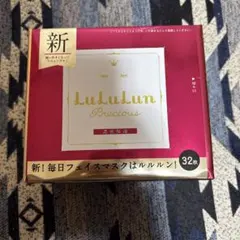 lululun Precious フェイスマスク 32枚入り