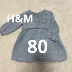 H&M デニムワンピース