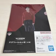 一番くじ seventeen