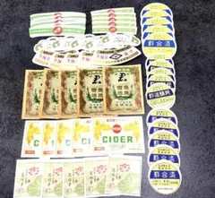 昭和レトロ 紙製 飲料ラベル まとめ売り17枚 重複有り - メルカリ