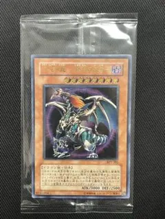 遊戯王 混沌帝龍－終焉の使者 レリーフ Gemix9 - メルカリ