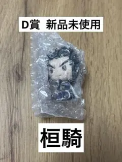キングダム 秦国の未来 D賞　ちょこのっこ 桓騎