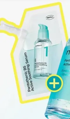 numbuzin 1番 パントテン酸スージングセラム 50ml詰め替え