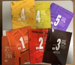 2025年最新】toefl itp スターターキットの人気アイテム - メルカリ