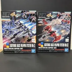 HGBC 1/144 ライトニングバックウェポンシステムMk-II Mk-IIIのサムネイル