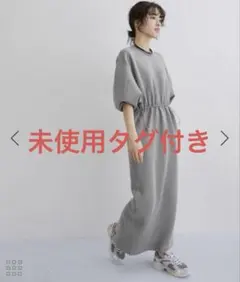 アダムエロペ　ハーフスリーブドロストワンピース　フォルムニットワンピース